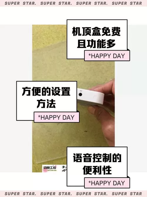 机顶盒锁住了最简单三个步骤图标