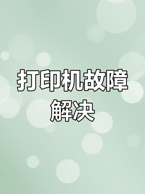 惠普打印机彩色墨盒不识别怎么办