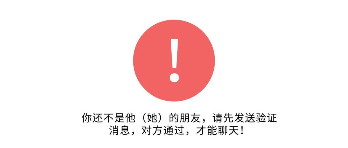 十年前删除的好友能找到吗