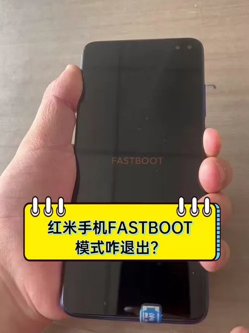 红米note7按键掉了缩略图
