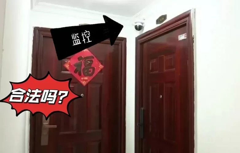 隔壁摄像头对着我家照