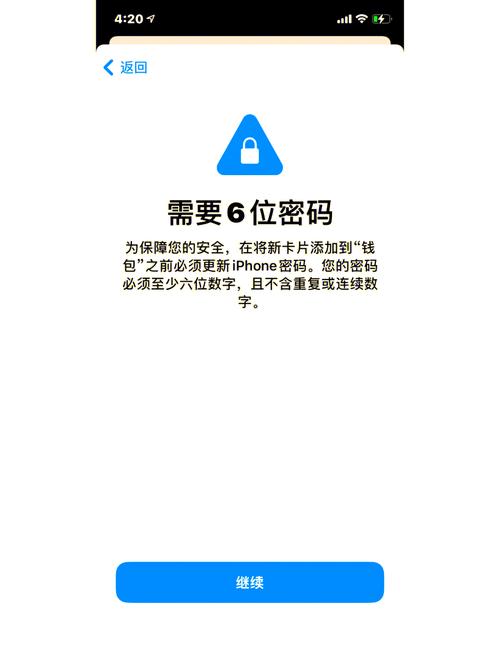 手机储存的账号密码在哪里
