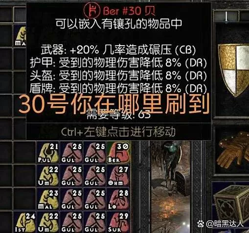 幕府2怎么解除画质限制