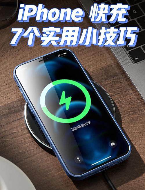 手机快速充电对手机有影响吗