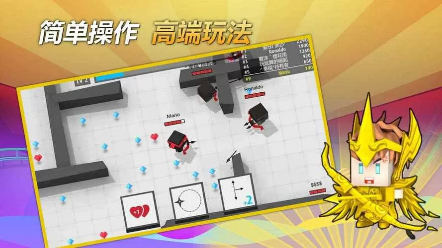 弓箭手大作战无限金币无限钻石图标