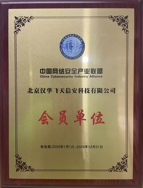 天龙账号授权给别人安全么
