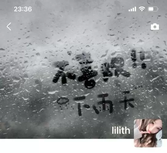 讨厌下雨天表情包