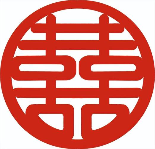 囍表情