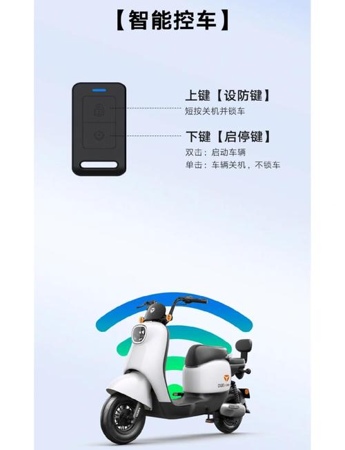 雅迪遥控钥匙丢了怎么配新的
