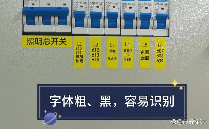 空开保险丝怎么更换