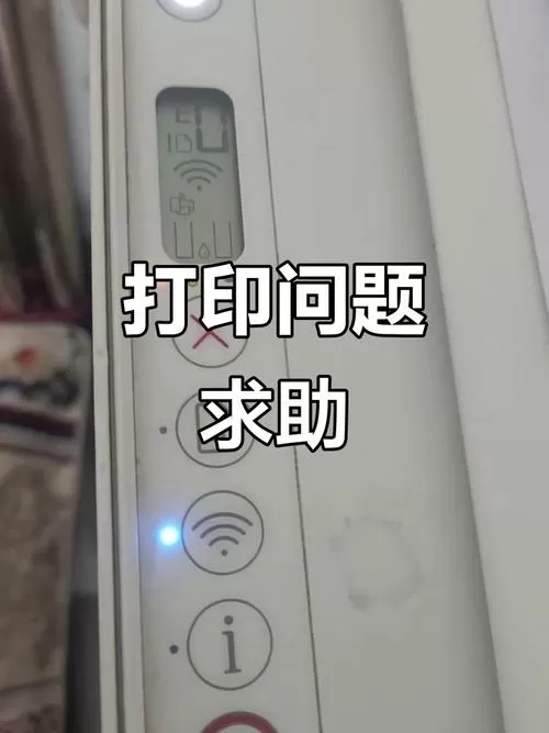 惠普打印机一直提示安装墨盒
