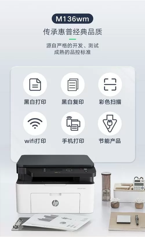 惠普打印机复位键在哪