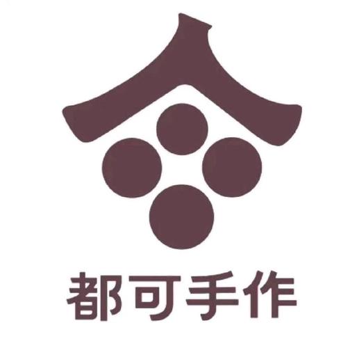 手工活随时可做