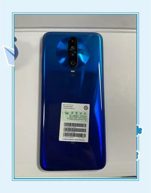 redmi k30极速版
