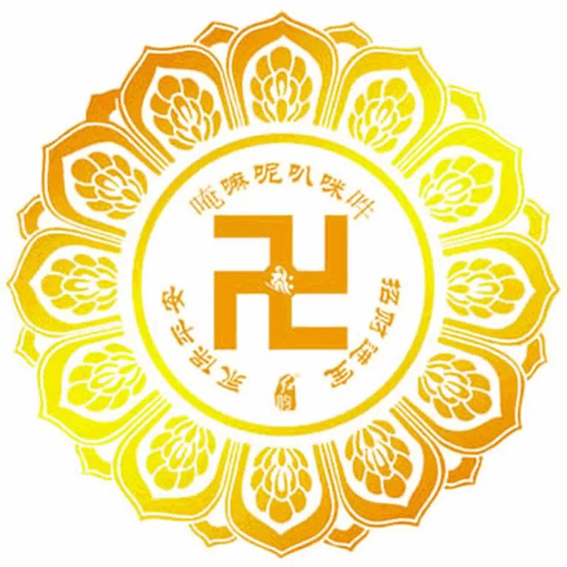 我必成佛破解版