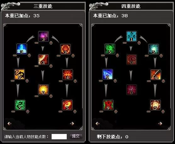 诛仙3魔九黎刷本加点