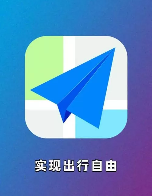 高德打车如何支付