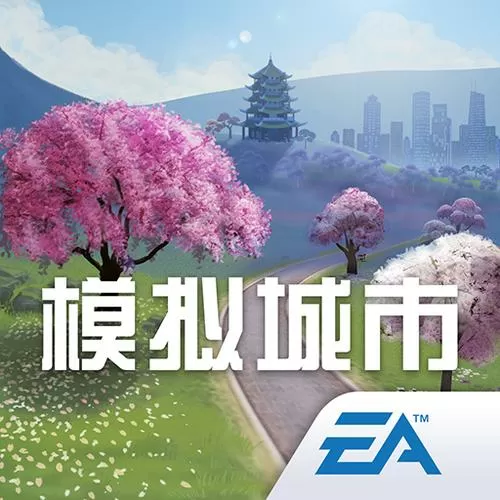 模拟城市破解版无限金币绿钞