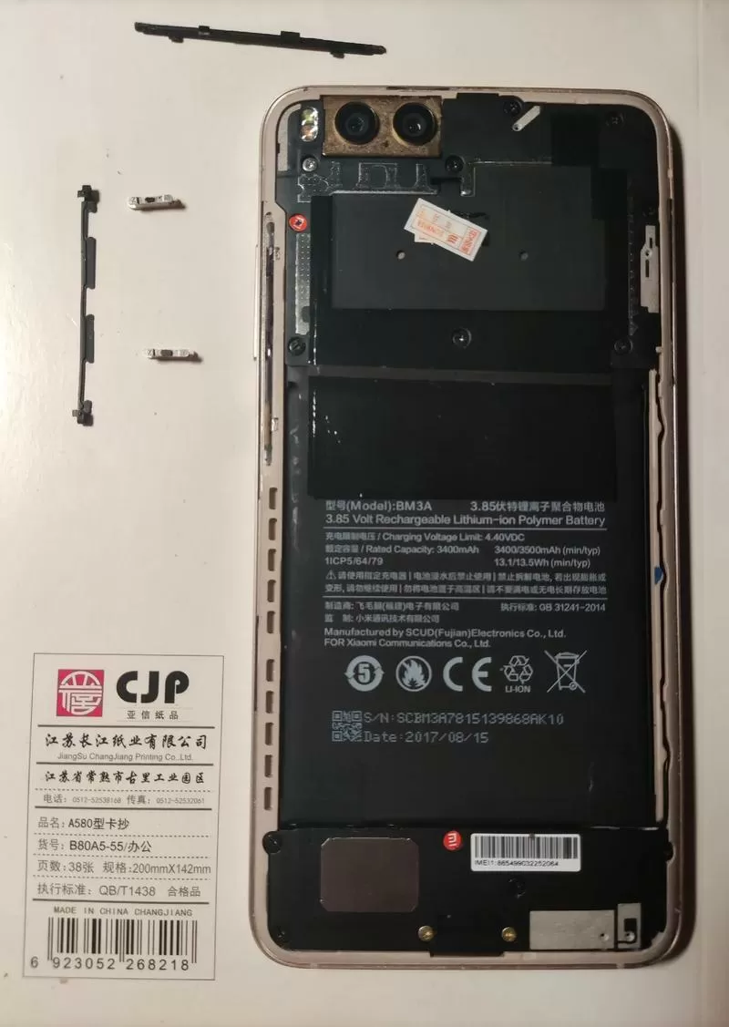 手机开关机键坏了维修需要多少钱图标