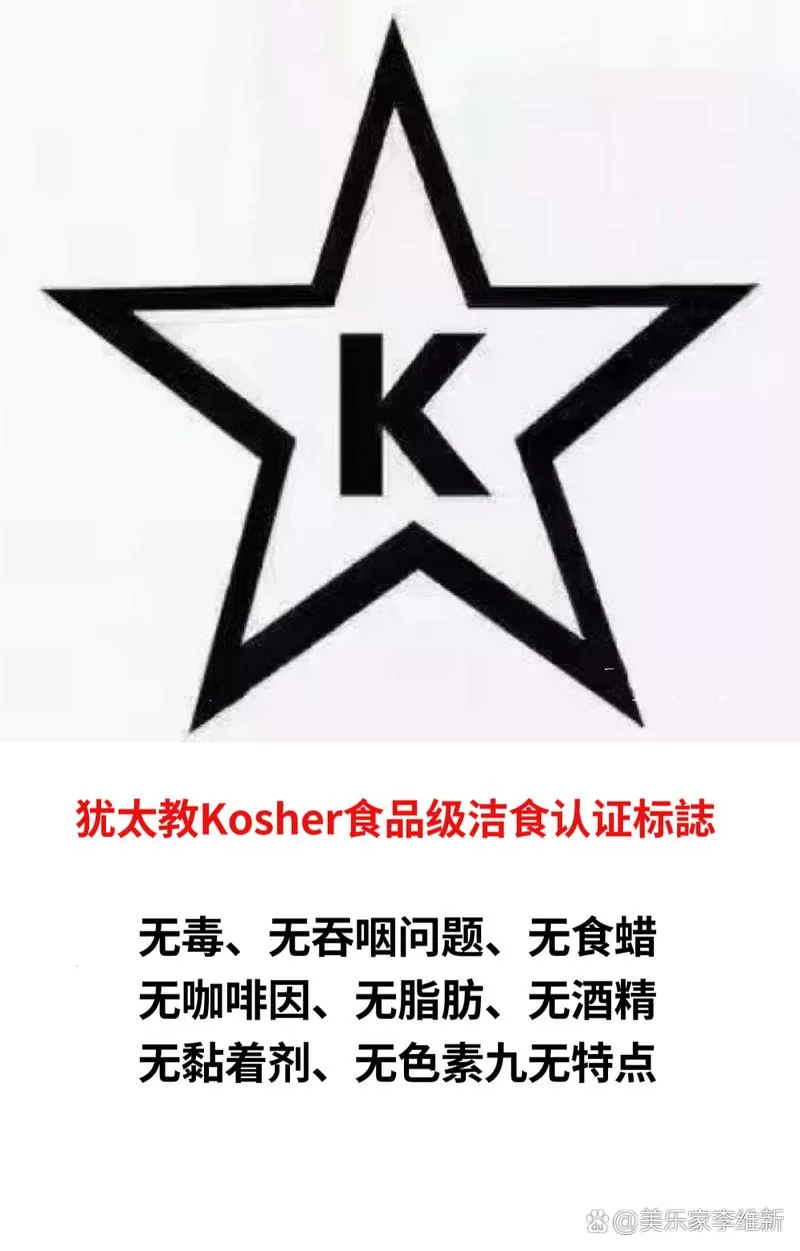 腥味是什么味道