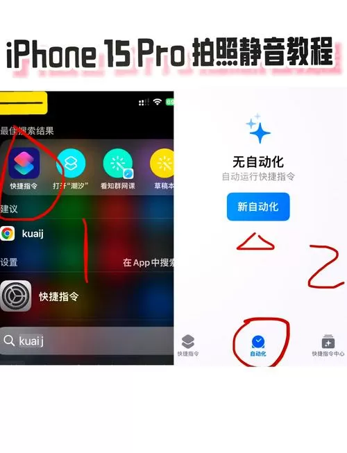 怎么关闭iphone的静音模式