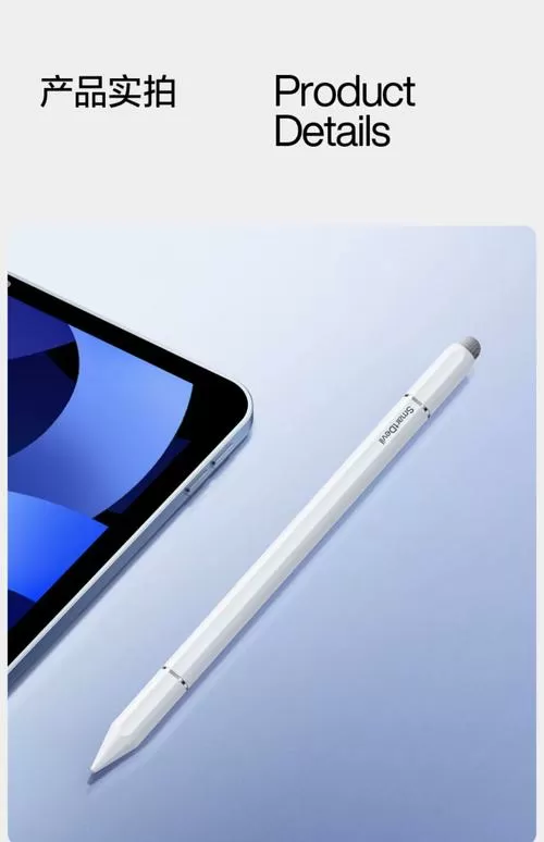 什么是电容笔和触屏笔的区别