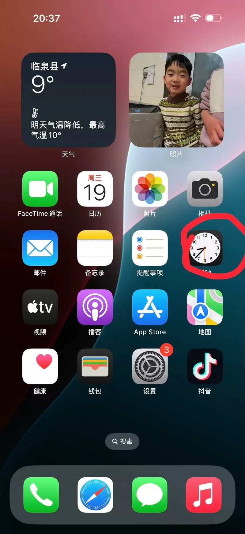 苹果手机时钟在哪里