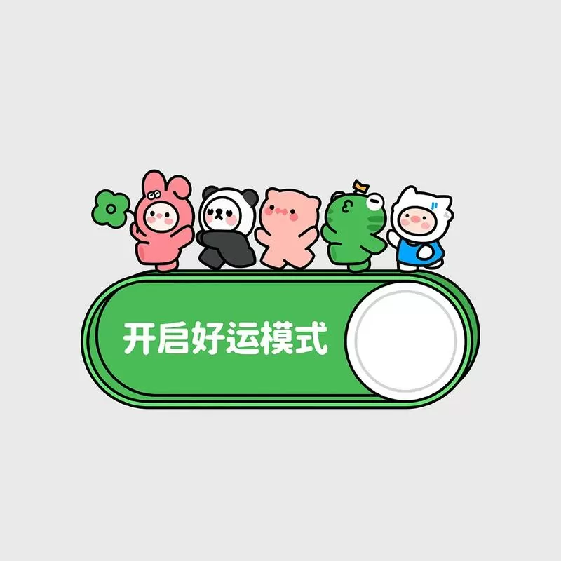 好运短视频极速版