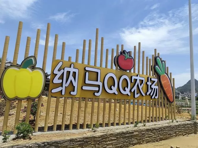 26id036人间牧场