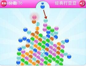 4399小游戏打豆豆小游戏