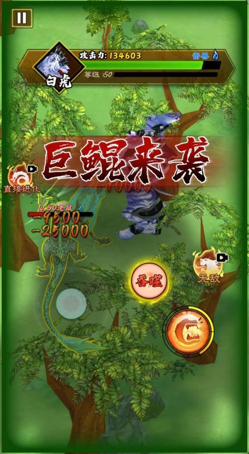 山海超进化免广告版下载