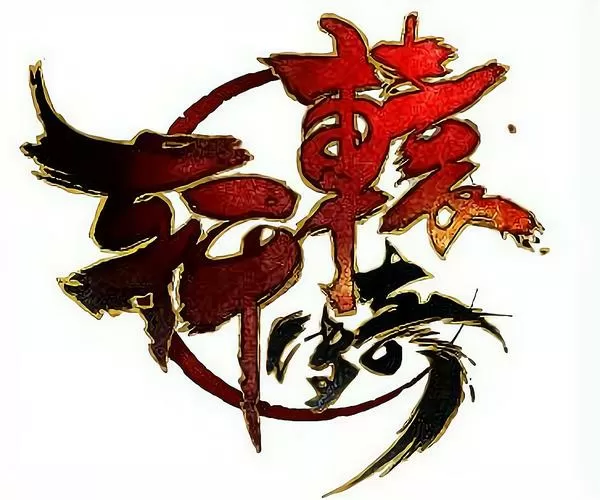 轩辕传奇懒人脚本
