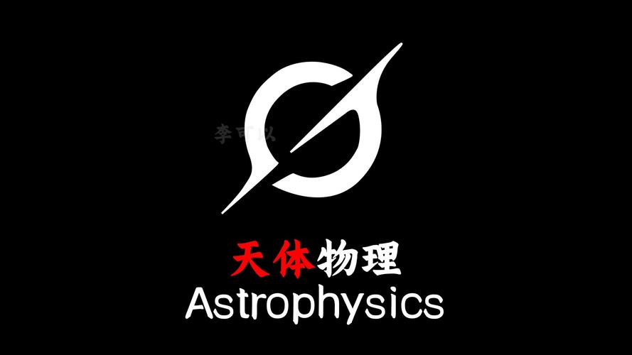 初中物理考霸破解版