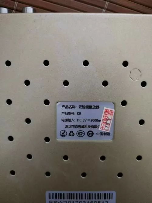 百视威机顶盒怎么升级