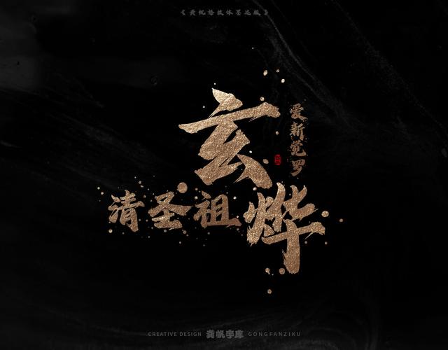 墨迹大师破解版无限资源版