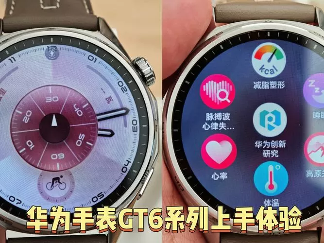 华为gt6如何添加音乐