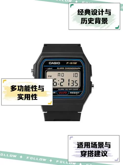 卡西欧手表f91w怎么关闹钟