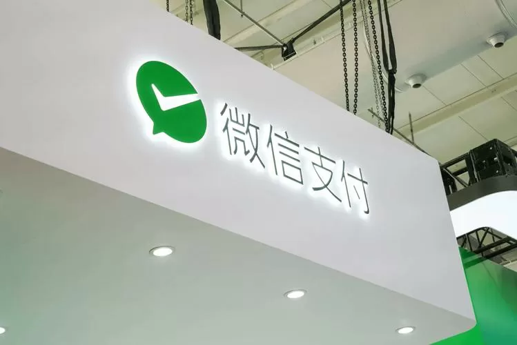 微信转账图片制作