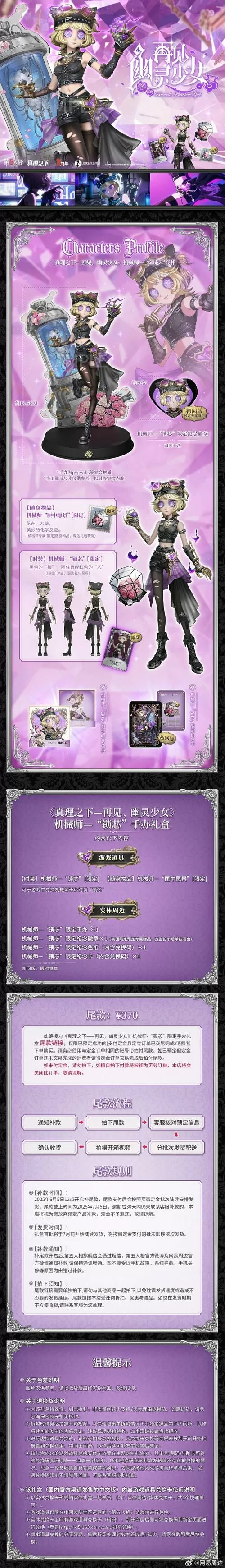 欲想小镇0.95攻略大全最新版本更新内