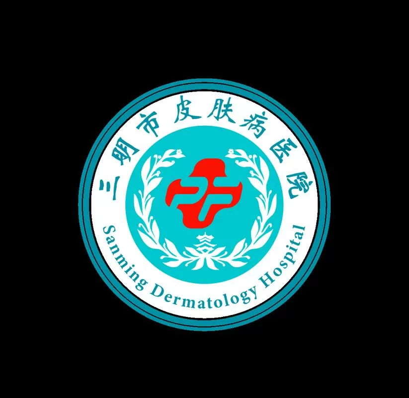 是三甲医院好,还是专门的皮肤医院