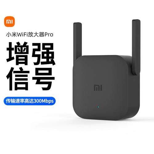 小米wifi放大器不支持千兆的解决方法