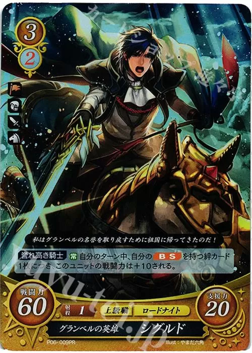金卡之王vs紫卡之王