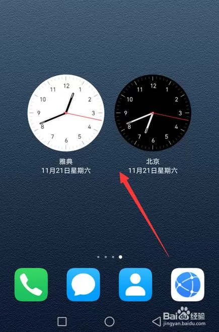华为手机双时钟是什么意思