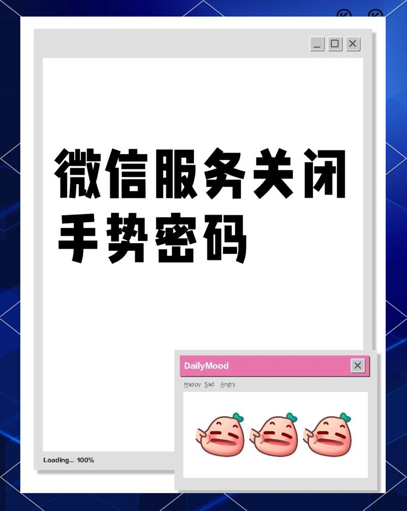 微信怎么设置指纹密码