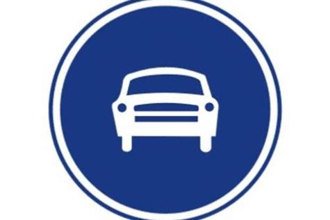驾驶机动车驶入高速公路加速车道