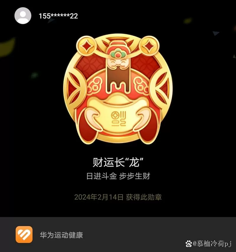当官游戏破解版无限元宝图标