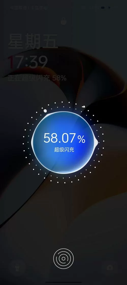 一加手机快速充电设置截图