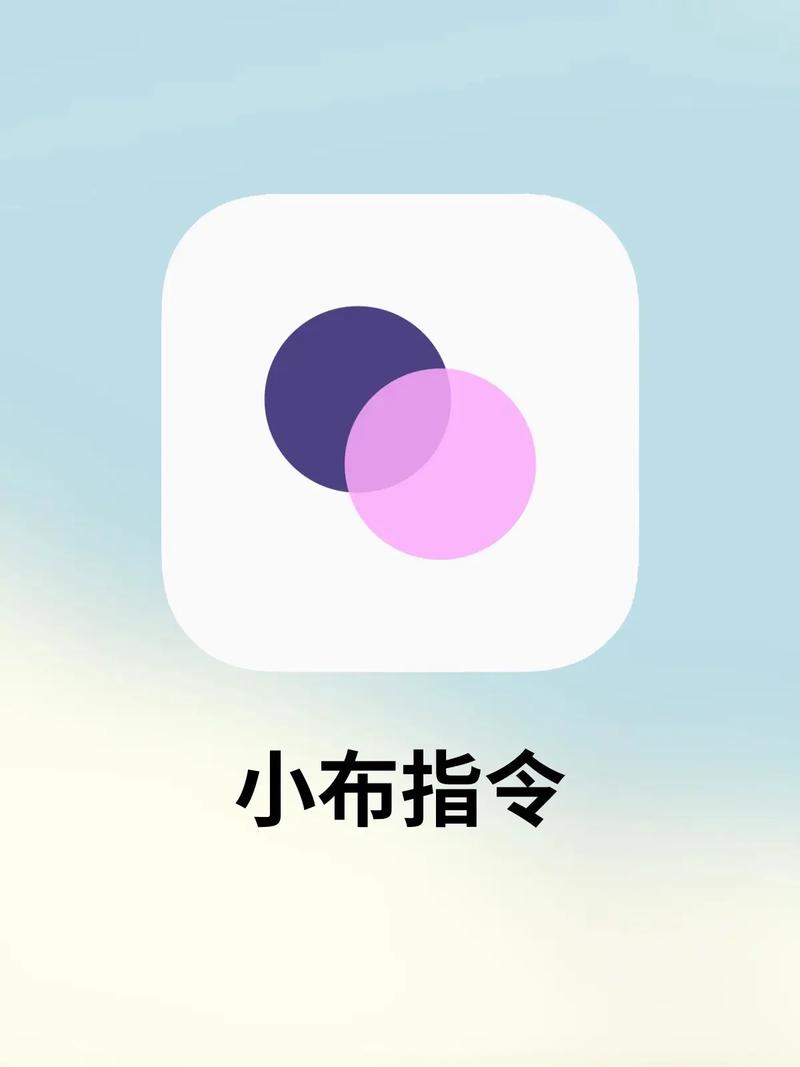 oppo小布指令怎么用
