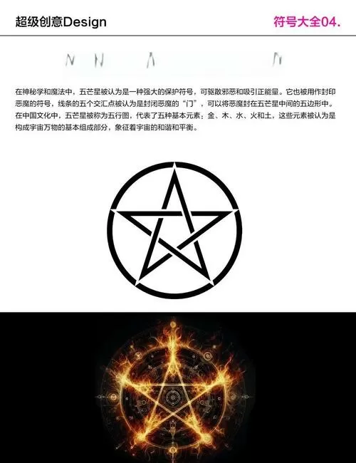 星芒漫画