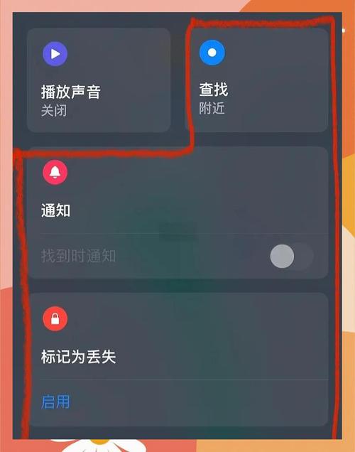 无线耳机怎么解除绑定
